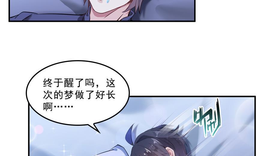 第155话 天空之城4