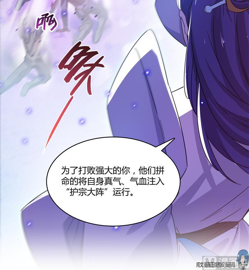 第67话 书航小友好处要不要?102