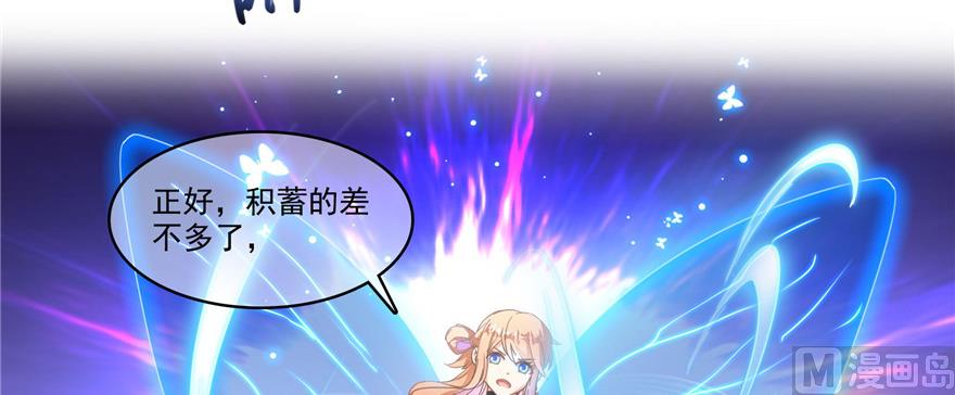 第229话 灵蝶尊者路过90