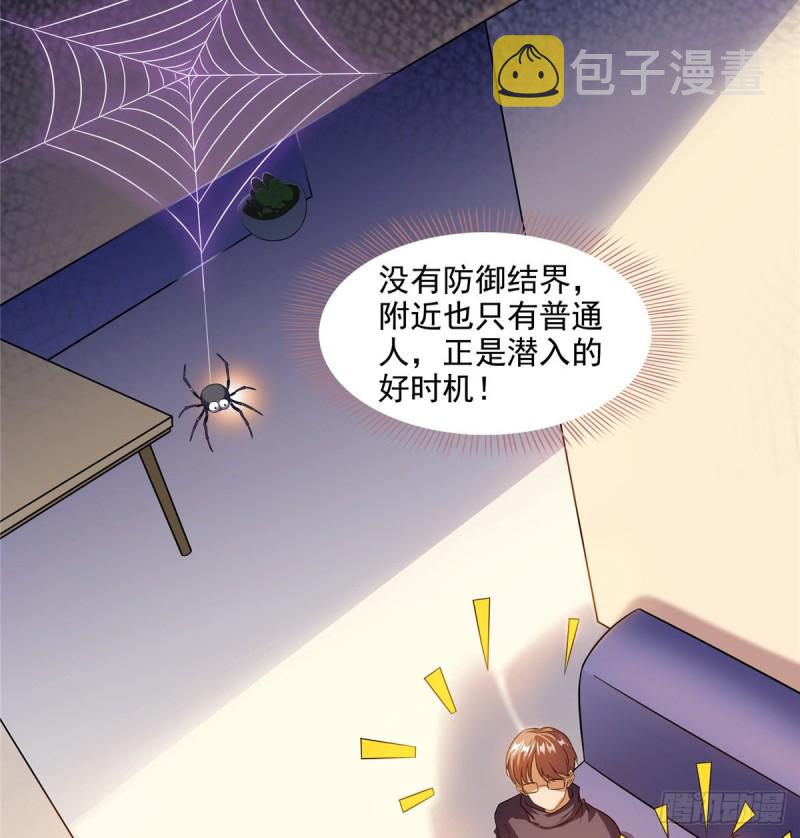 第308话哥加了个妹子叫鱼娇娇33