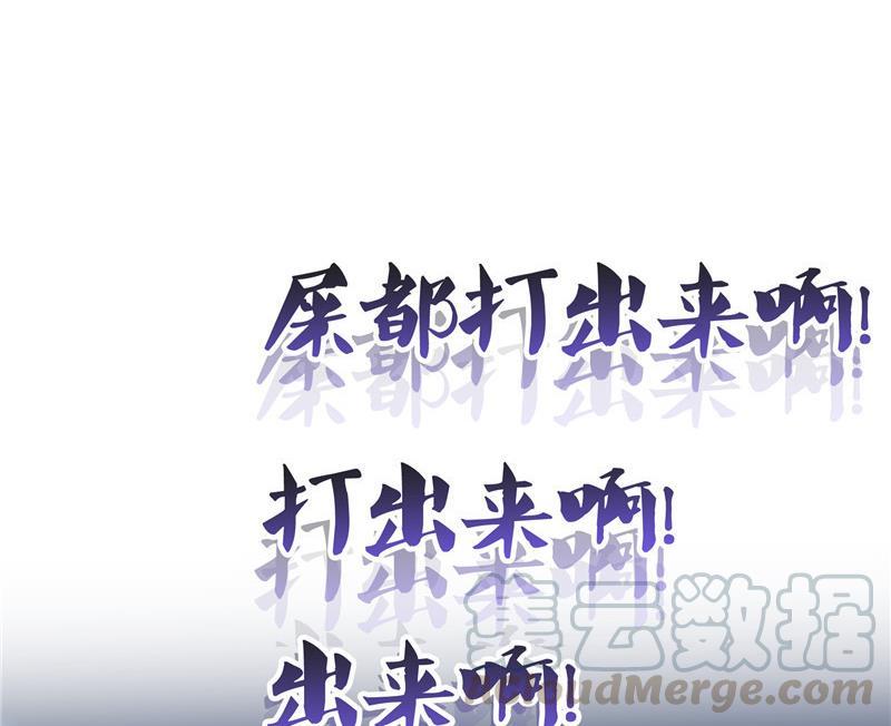 141 戴京巴面具的飙车分子！21