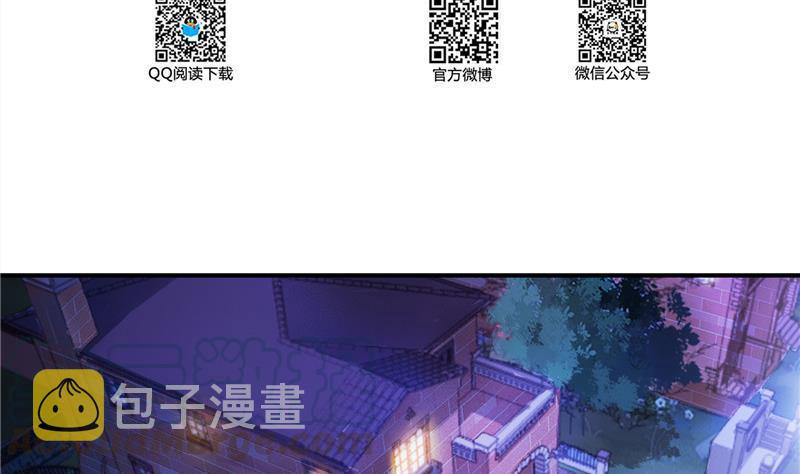第103话 这是在鞭屍啊！3