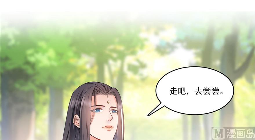第208话顺便爲宋书航小友点蜡45