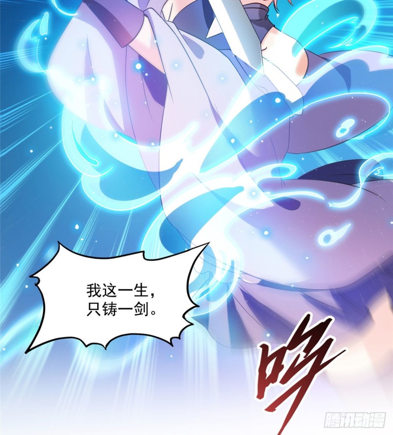 第302话 圣光剑术18