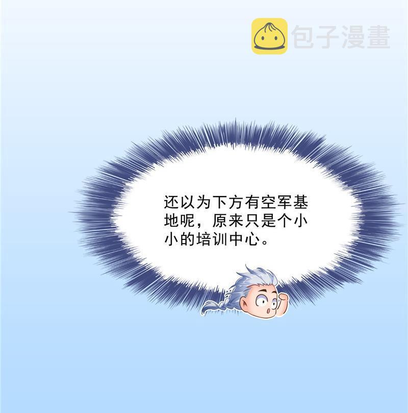 第127话 超音速的直升机哟！37