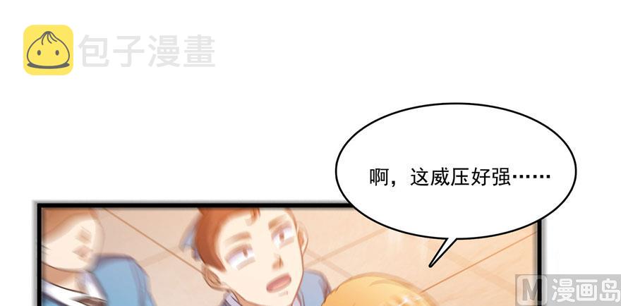 第223话真巧道友你也在飞啊75
