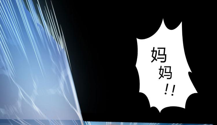 第34话 洋和尚和诡异车祸现场76