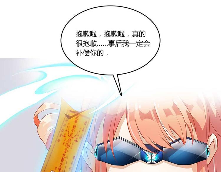 第10话 仁水教授之伤119