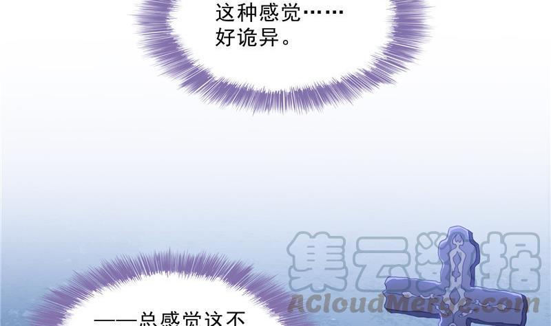 第130话 教你个龟息术要学不58
