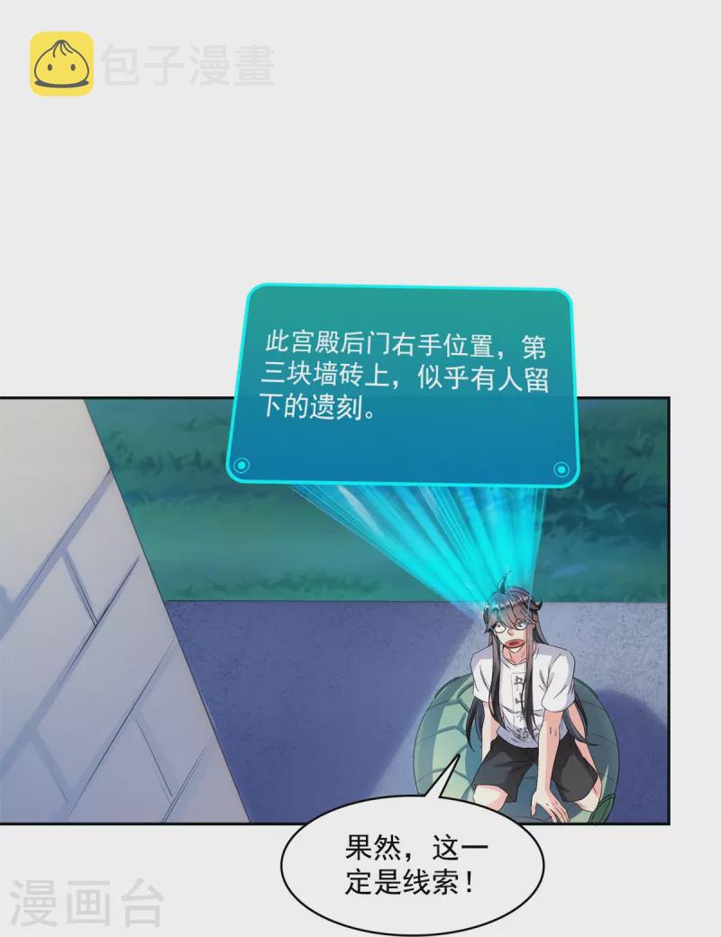第414话 百年才有希望五品？弱爆了！22