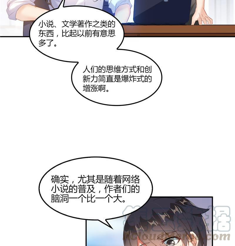 第83话 契约灵鬼64