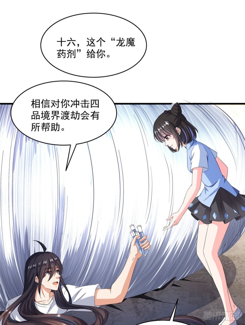 第354话楚阁主赐予我力量吧！31