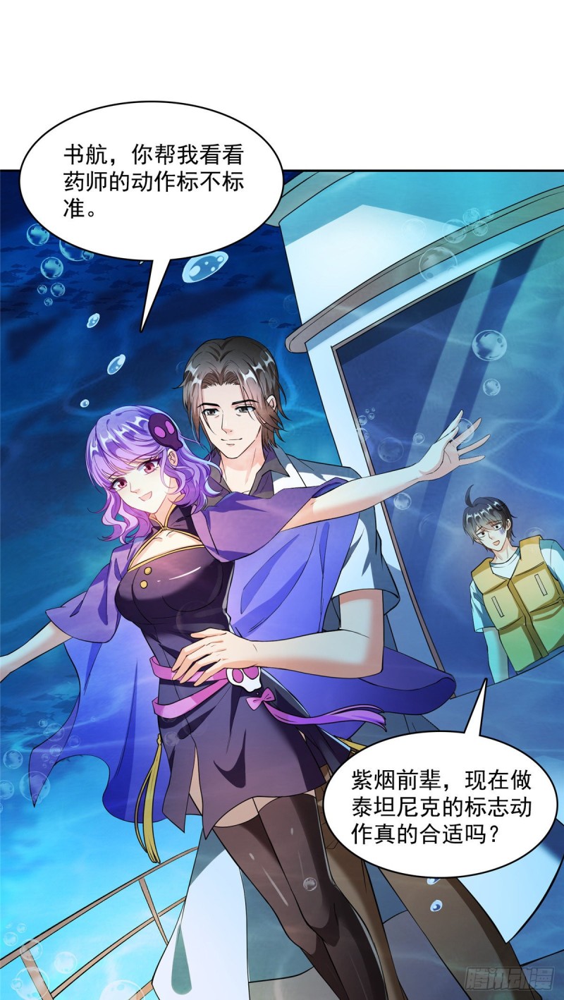 382 找到你了，程琳！21