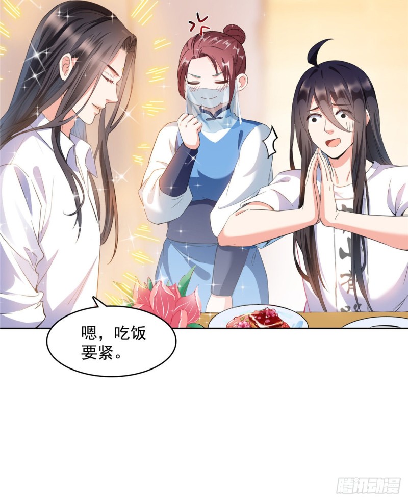 344 仙姬姐姐，不带这样的啊42