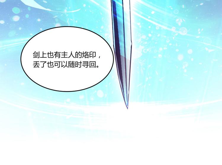 第24话 这只是个U盘罢了38