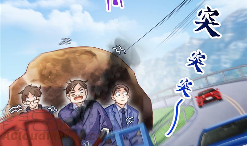 第147话 这速度不对啊！30