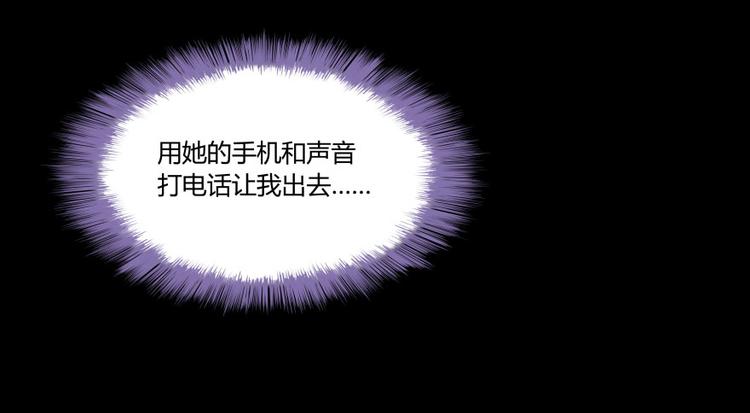 第30话 麻烦终究还是来了！45