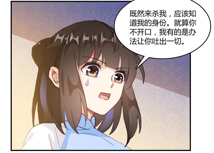 第59话 秘法血神刀7