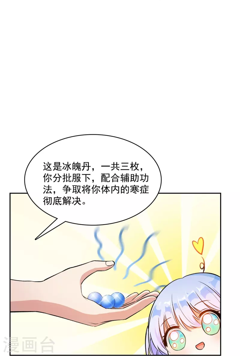 第411话 混战！3