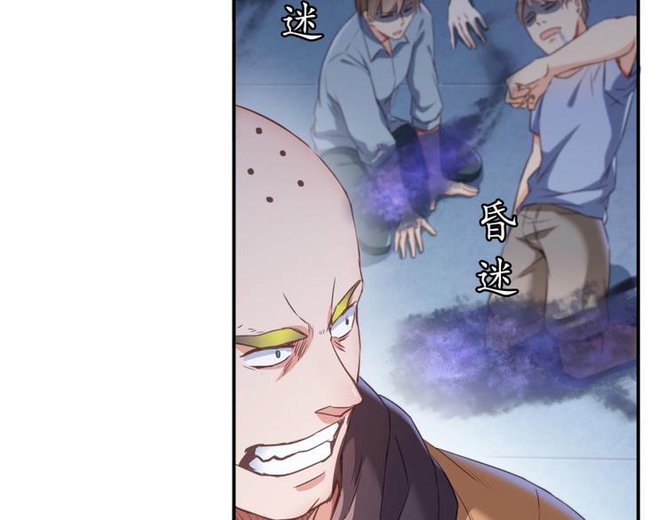 第37话 闪开，让我来装个逼！13