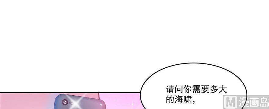 第215话一次性宋书航001版100