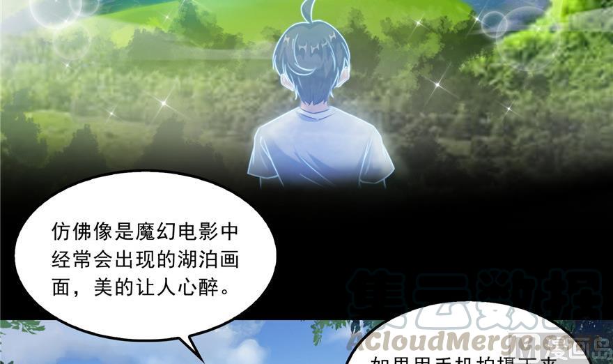 第172话 请问有人会开飞机吗36