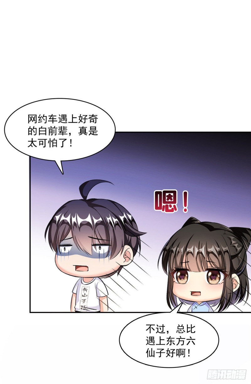 第355话该死的无限补考模式！62