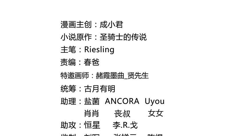 第101话 各自的战斗方式1