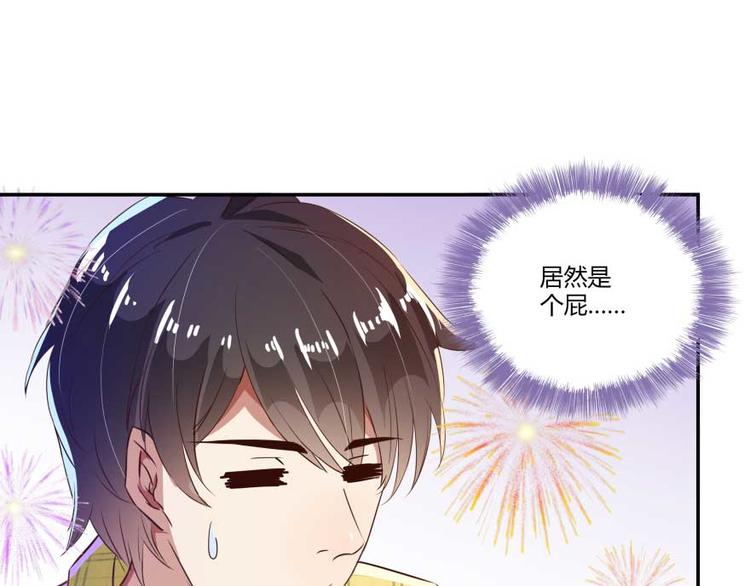 第16话 夕阳下奔跑的我的青春103