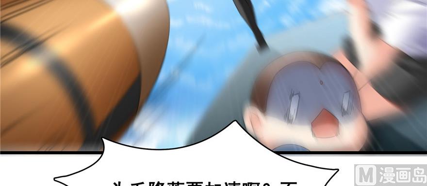 第221话 小心，导弹射来啦！73
