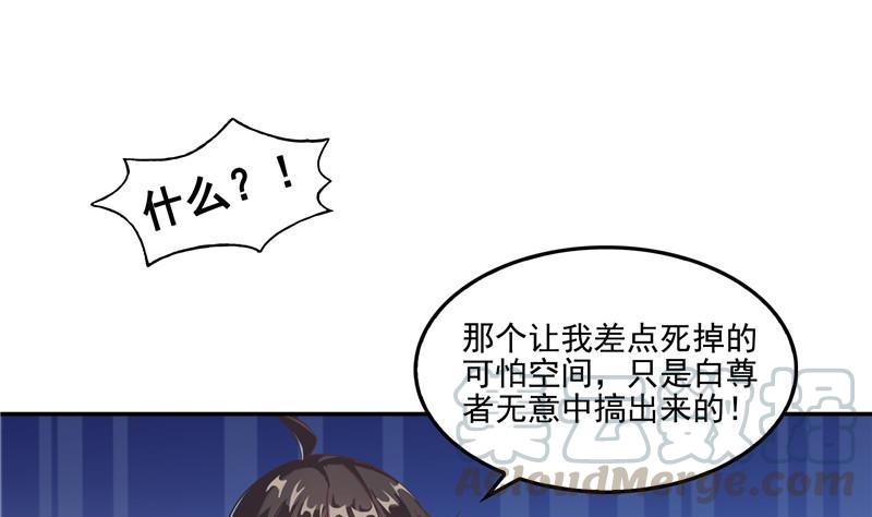 第104话 道长的弟子是大师0