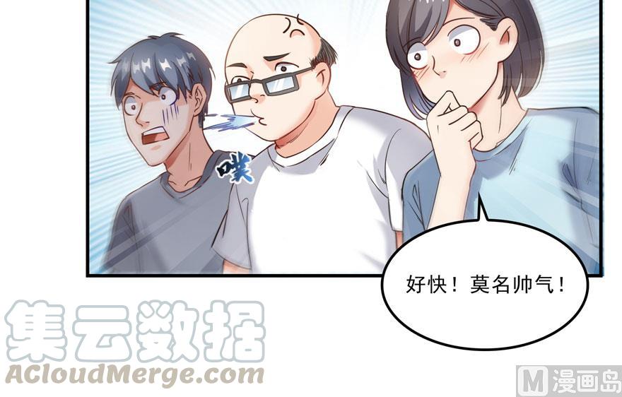 第176话 体操明猩39