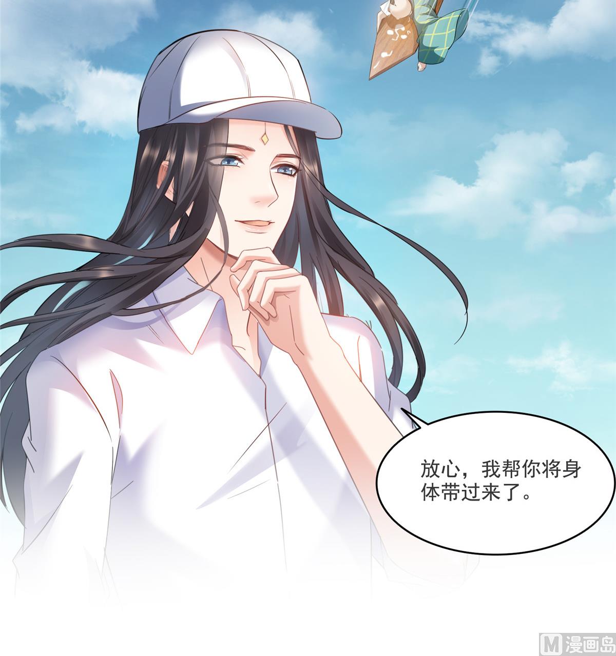第268话 全国人民纷纷贺电18