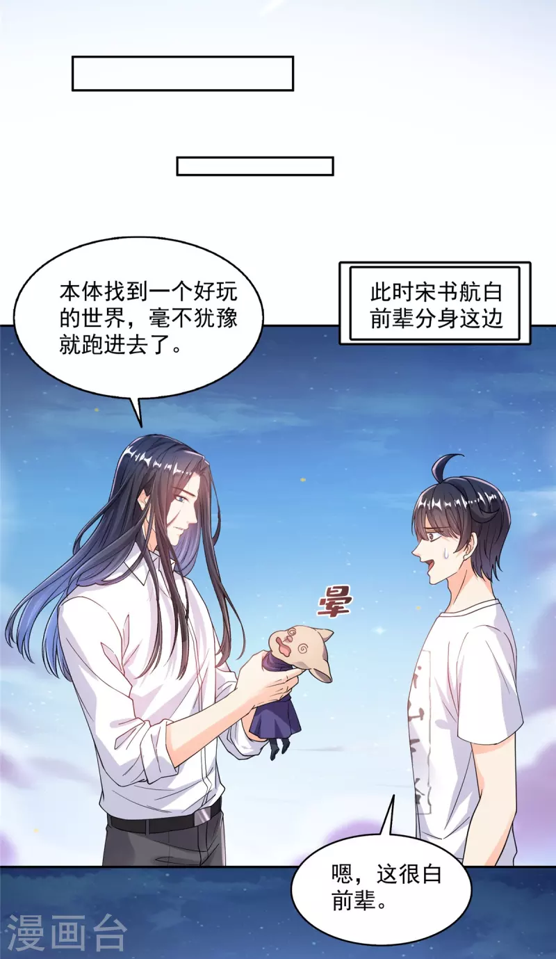 第506话 龙络13