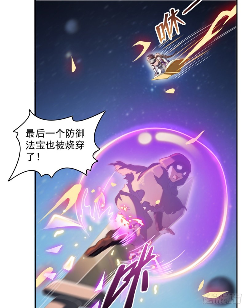 第326话 离开碧水阁去逛逛吧45