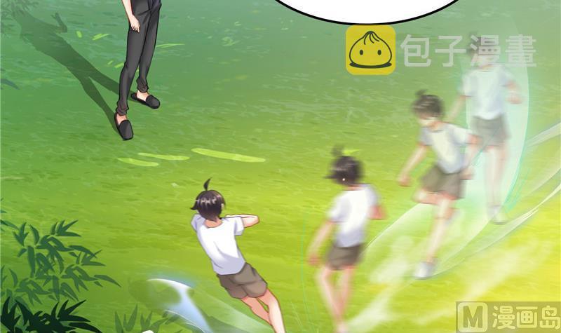 第105话 君子万里行与掌心雷51