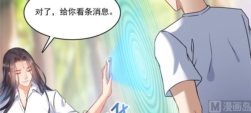 第219话 再次粉身碎骨86