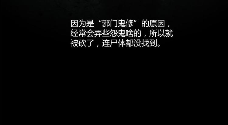 第45话 爲啥前辈要用聊天软件140