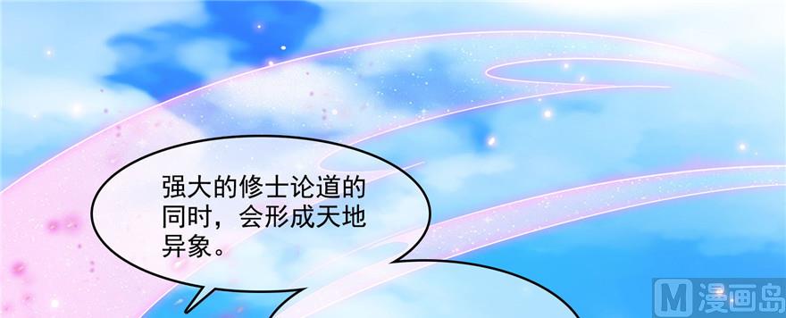 第235话 羣前辈们开怪31
