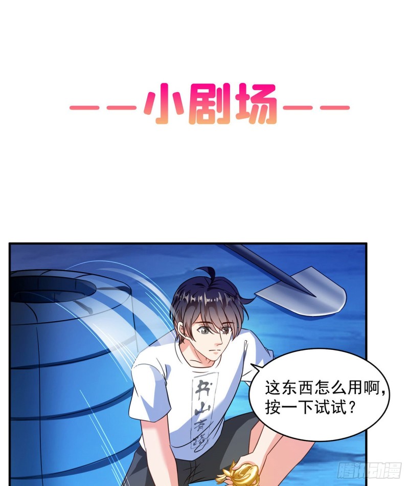 第310话 时光城63