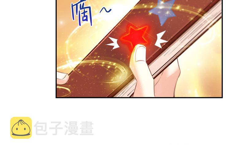 第49话 坛主怨魂？52