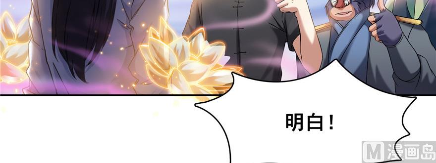 第235话 羣前辈们开怪53