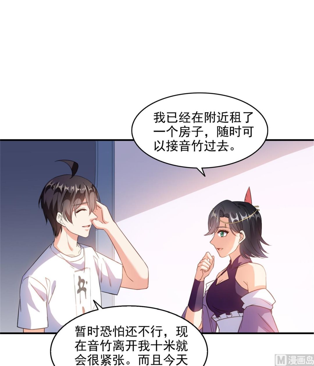 第290话 所以，上天吧！！41