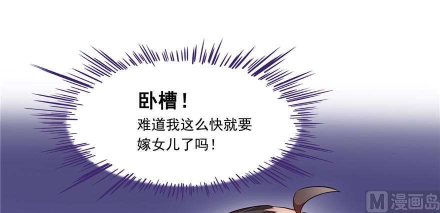 第194话 再落三千烦恼丝24