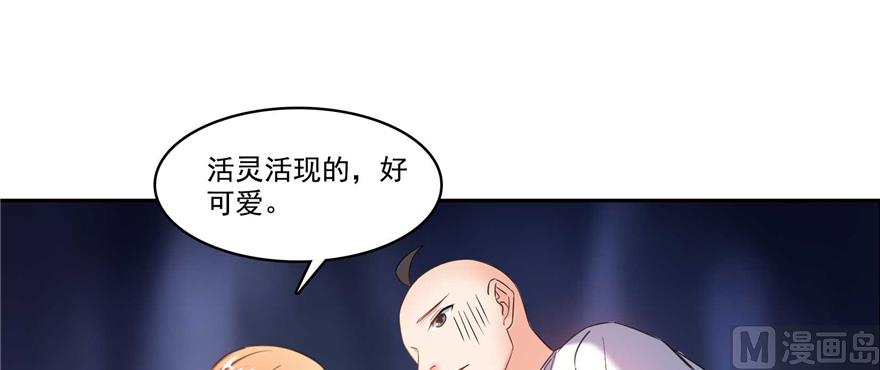 第242话 剑术天“负”59