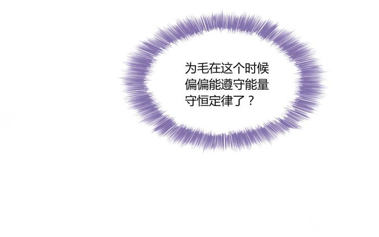 第24话 这只是个U盘罢了32