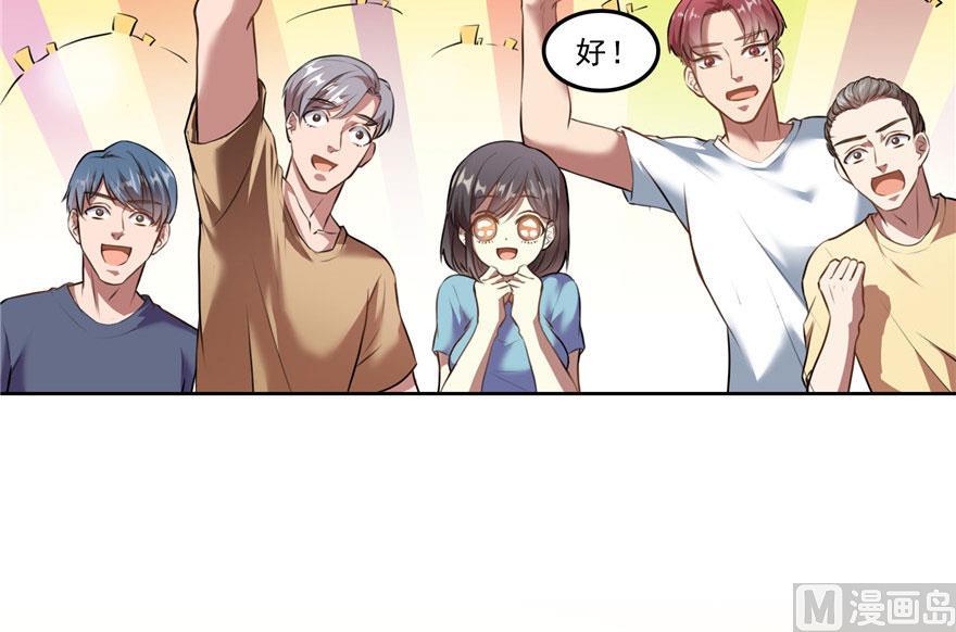 第177话 你好，我人生的污点20