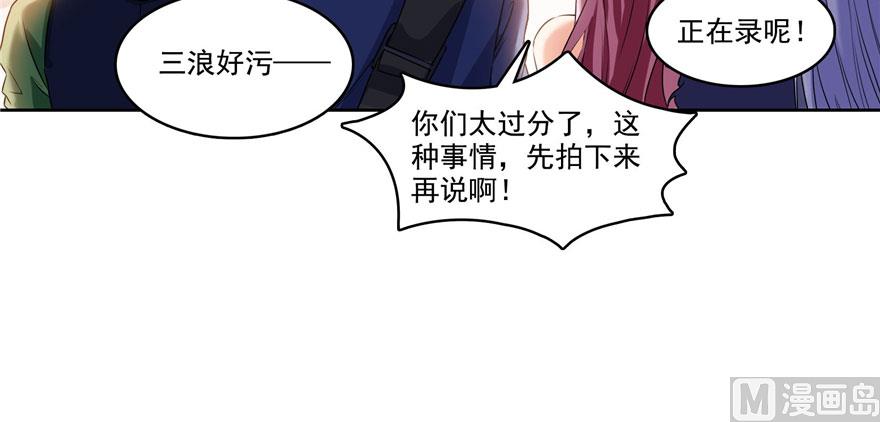 第224话羽柔子姑娘好有道理3