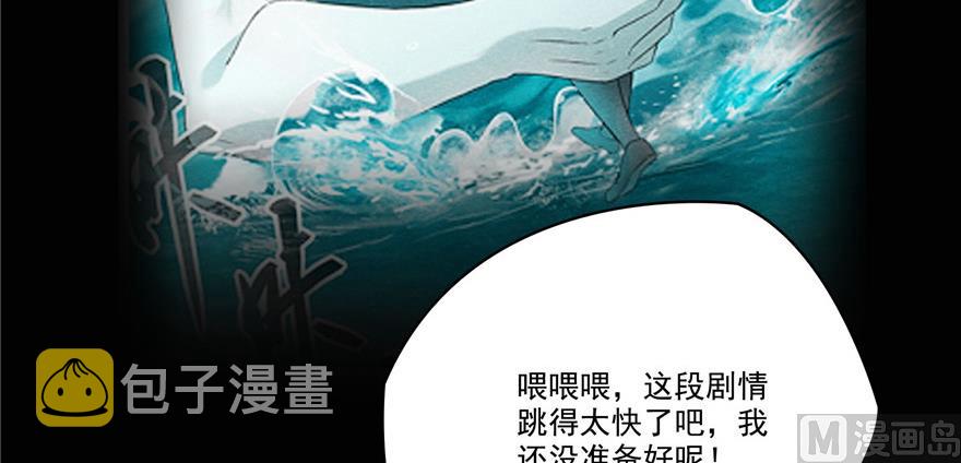 第219话 再次粉身碎骨65