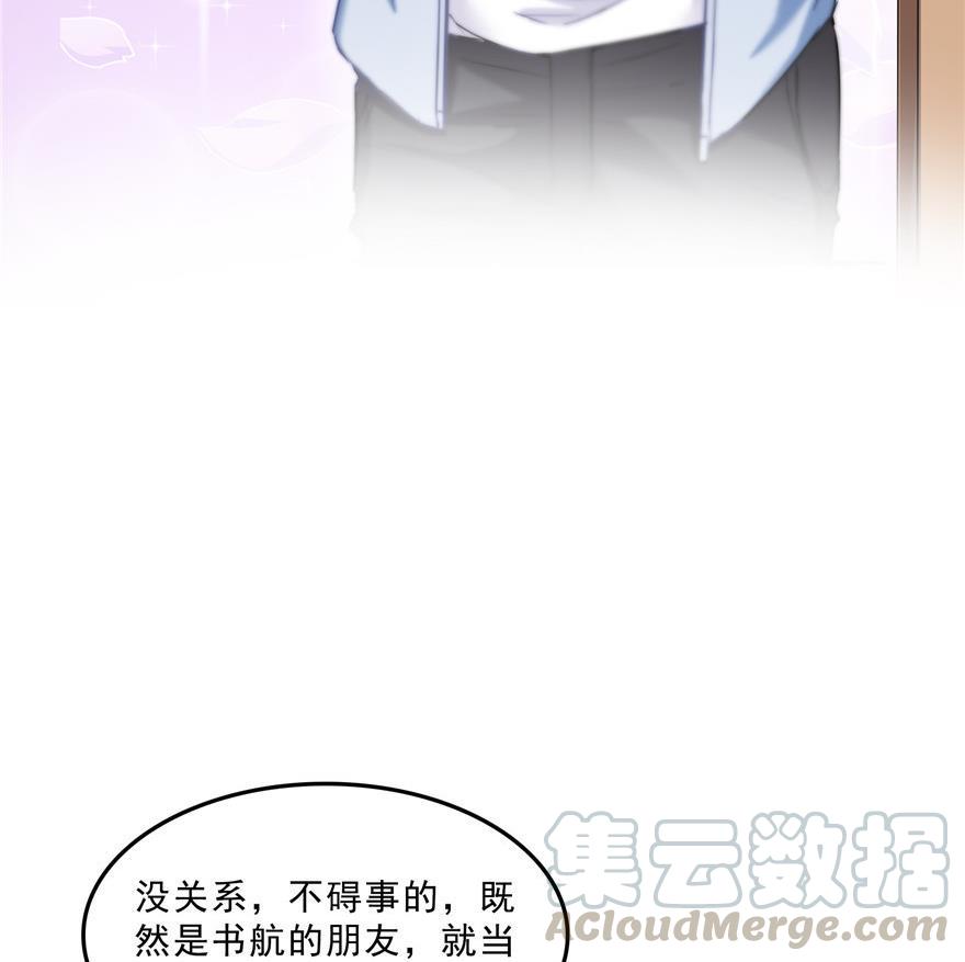 第159话 羽柔子的竹简阵70